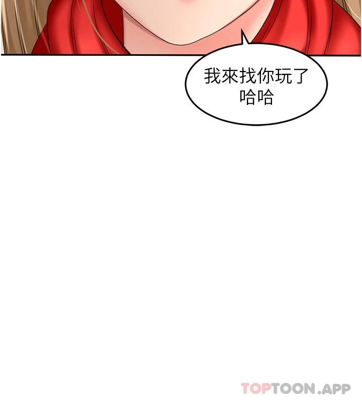 第69话-你想怎么对我都可以 - 第3.jpg页