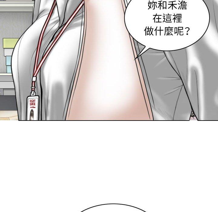 第32话 - 第146.jpg页