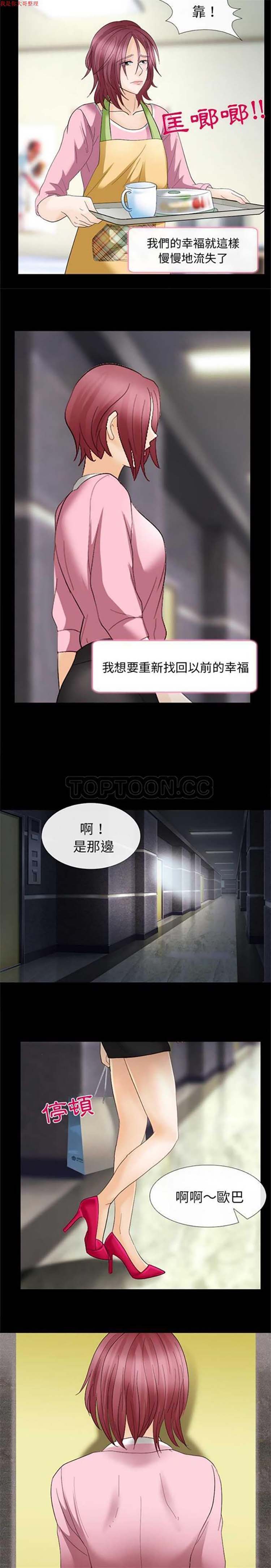 第 6 话 - 第14.jpg页