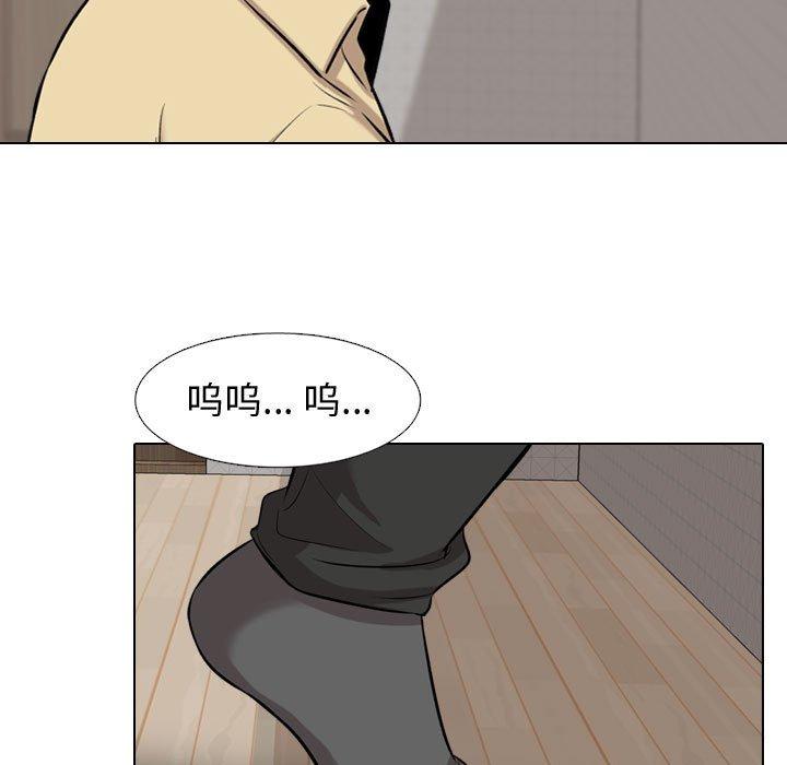 第 3 话 - 第87.jpg页