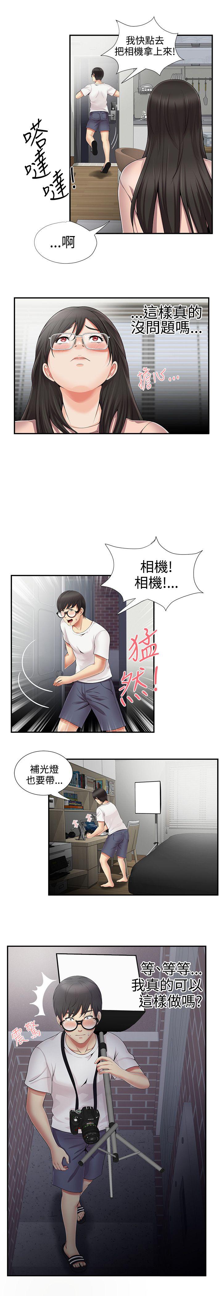 第10話 - 第15.jpg页