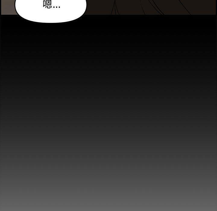 第 17 话 - 第142.jpg页