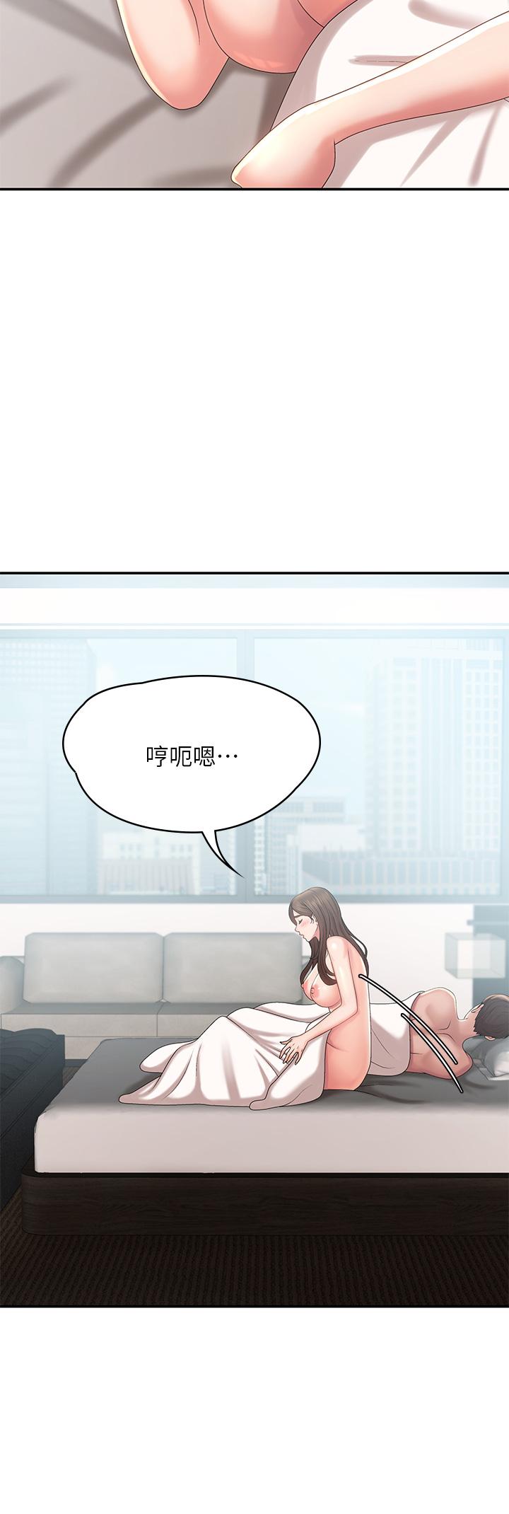 第23話-沉浸在偷情快感中的小媽 - 第35.jpg页