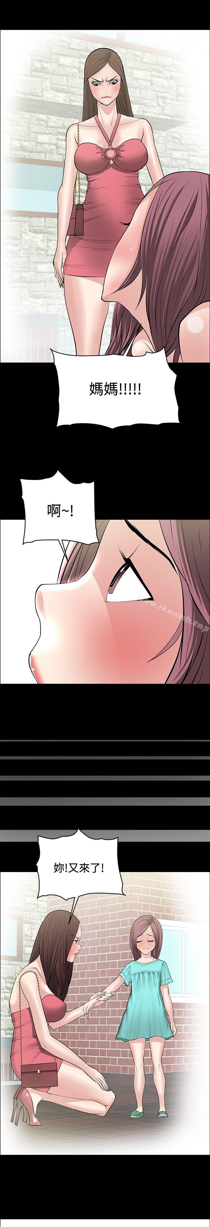 第23话 - 第9.jpg页