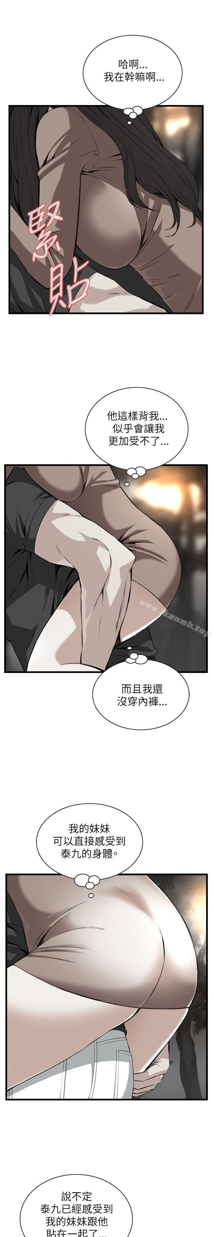 第95話 - 第1.jpg页