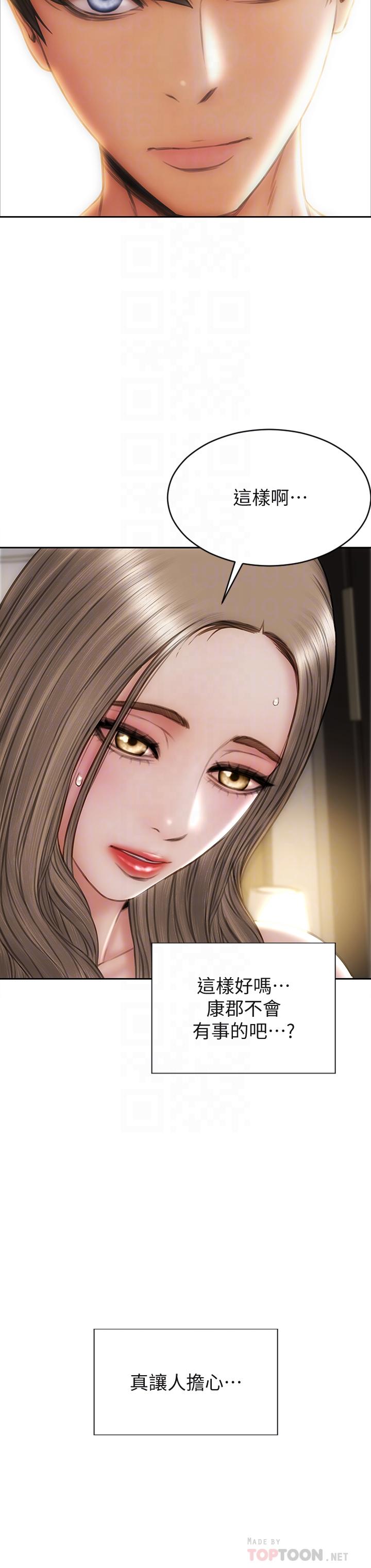 第40話-帶發情的母狗散步去 - 第8.jpg页