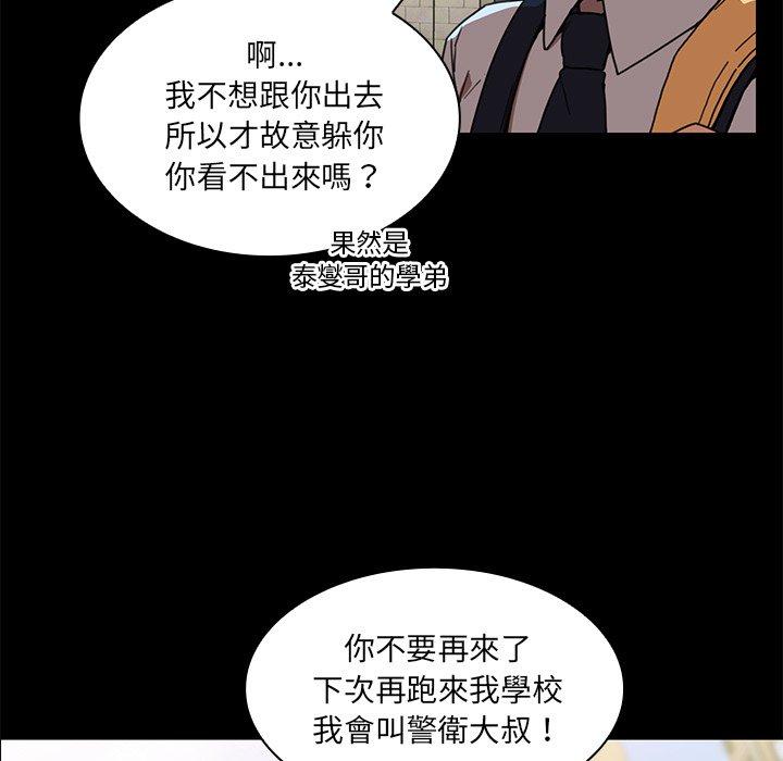 第13话 - 第45.jpg页