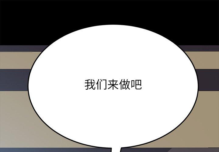 第10话 - 第1.jpg页