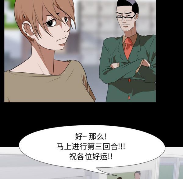 第 41 话 - 第25.jpg页