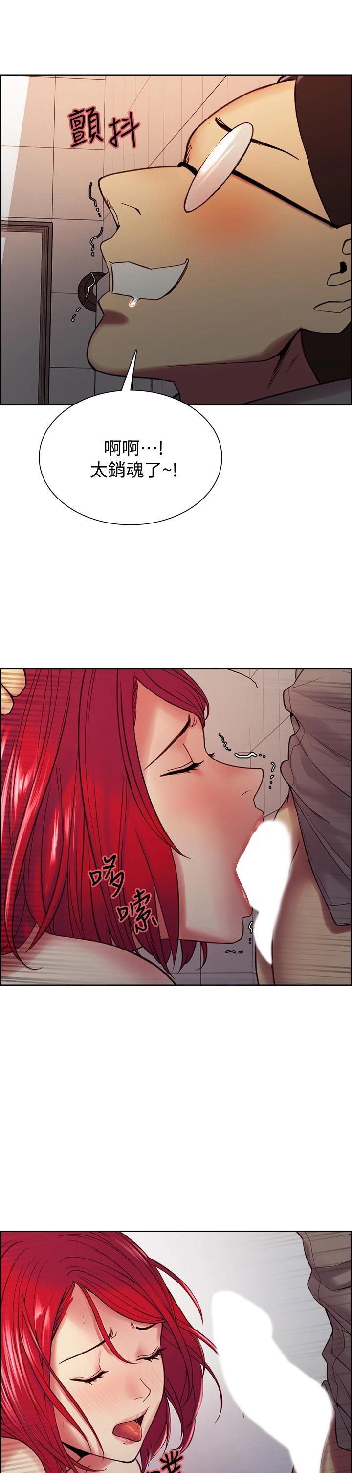 第62话-看着女友被调戏 - 第37.jpg页