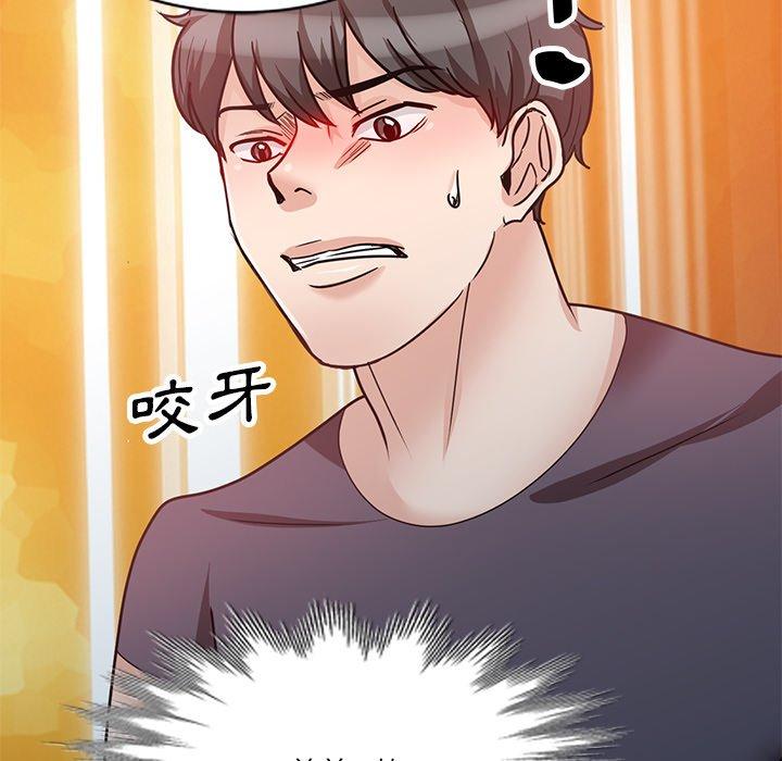 第27话 - 第29.jpg页