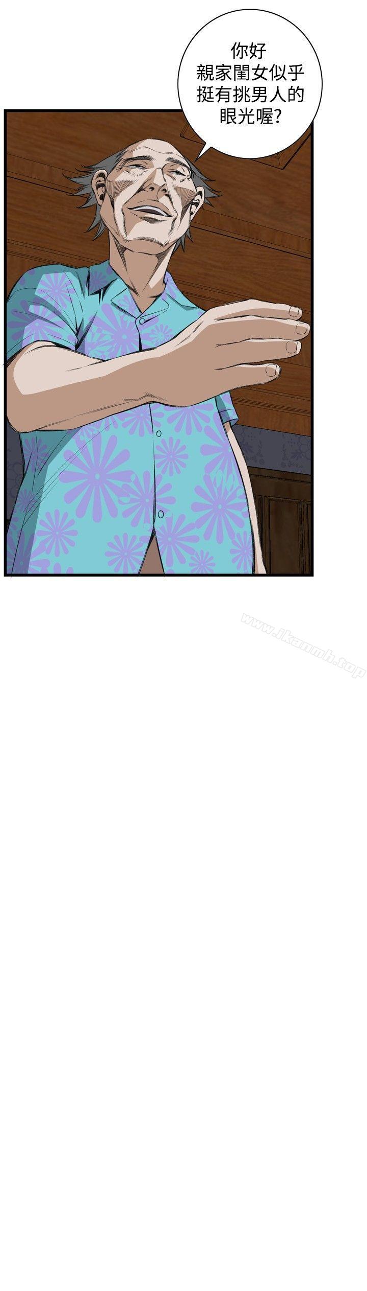 第56話 - 第8.jpg页