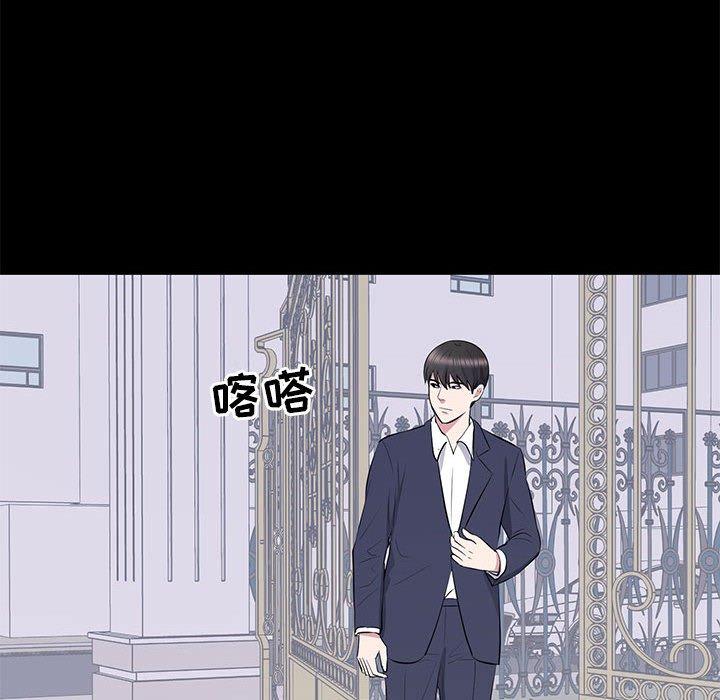 第 17 话 - 第99.jpg页