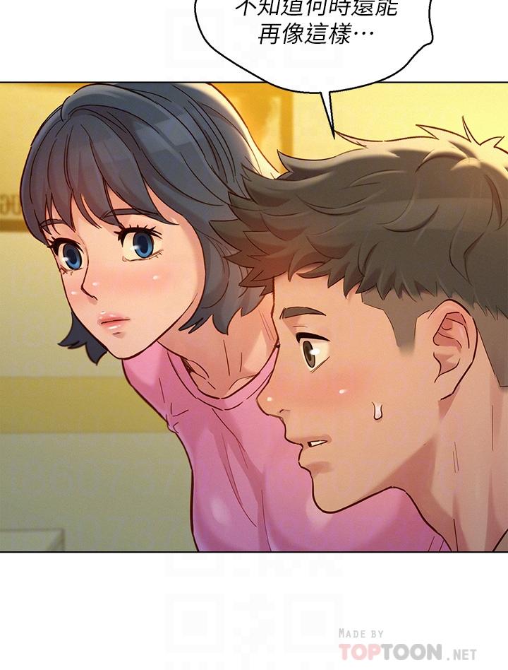 第154话-發生變化的三角關係 - 第10.jpg页