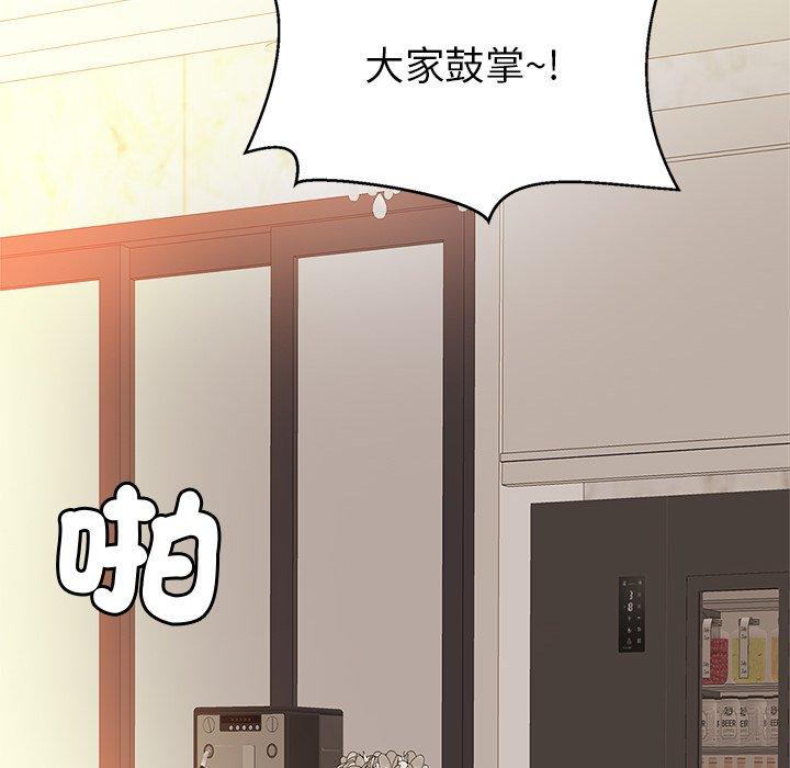 第13话 - 第45.jpg页