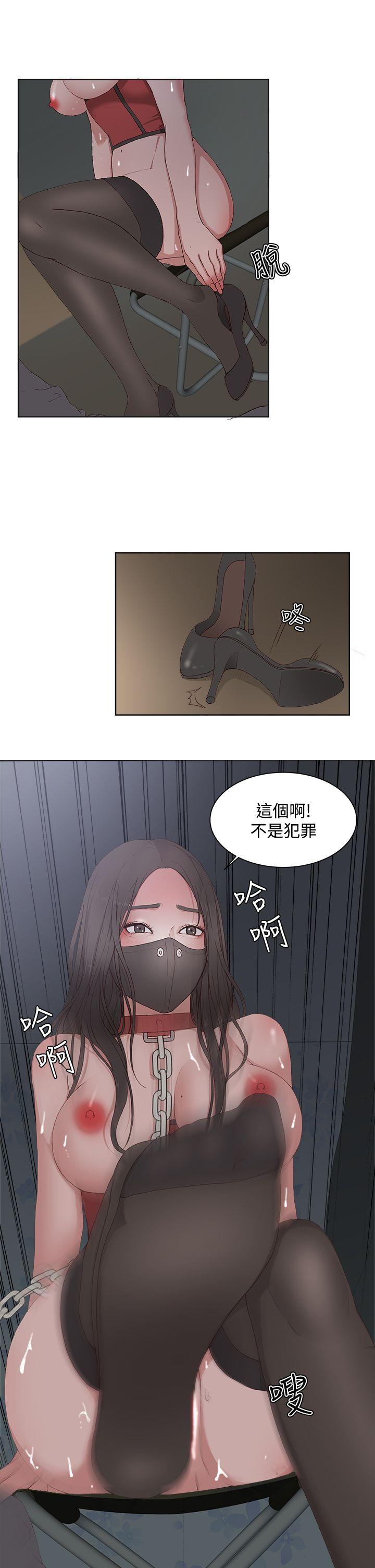 第 10 话 - 第23.jpg页