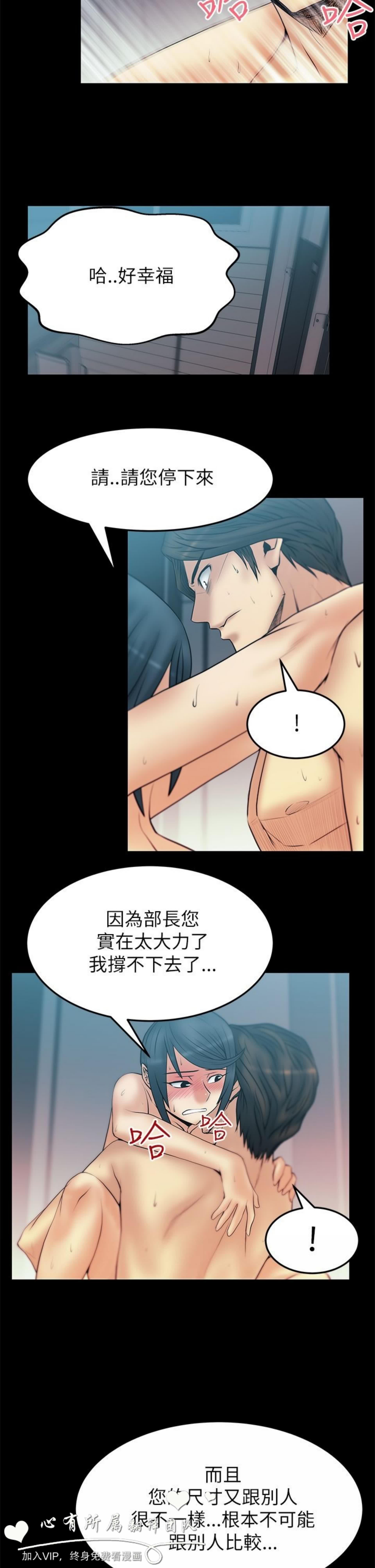 第 37 话 - 第5.jpg页