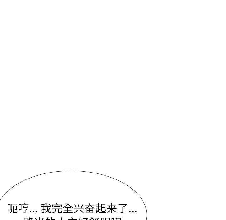 第 32 话 - 第81.jpg页