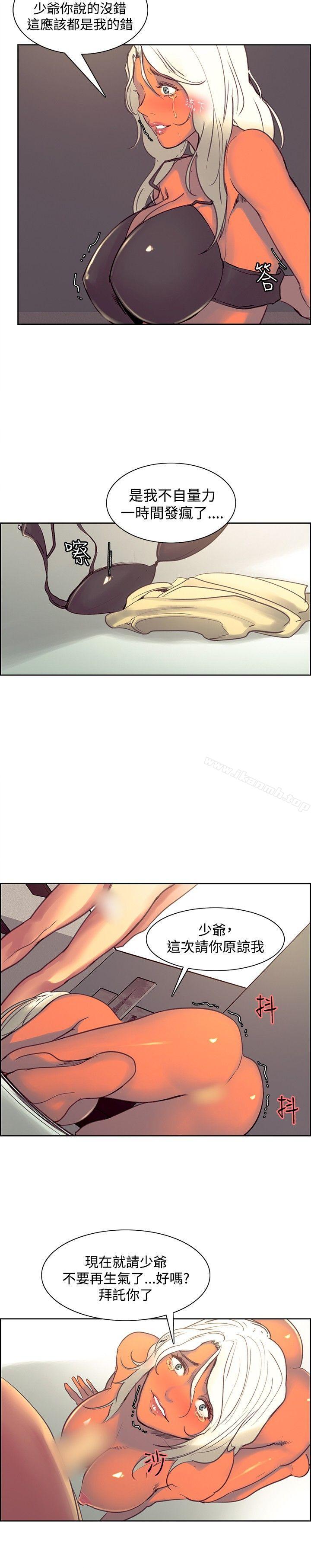 第39話 - 第15.jpg页