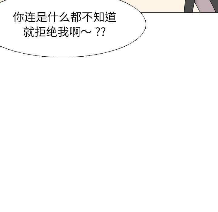 第 6 话 - 第58.jpg页