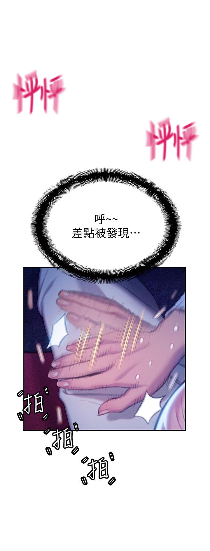 第21話-直射深處的口爆服務 - 第67.jpg页