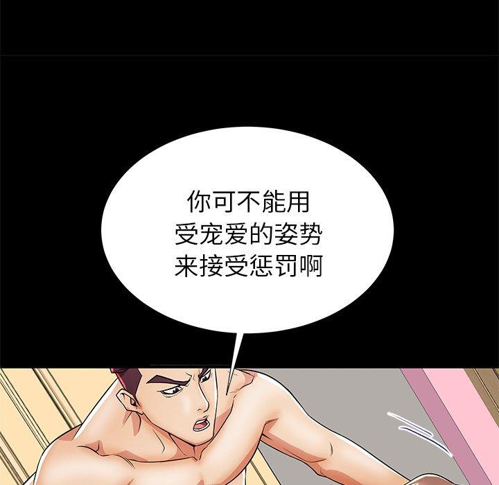 第46话 - 第83.jpg页
