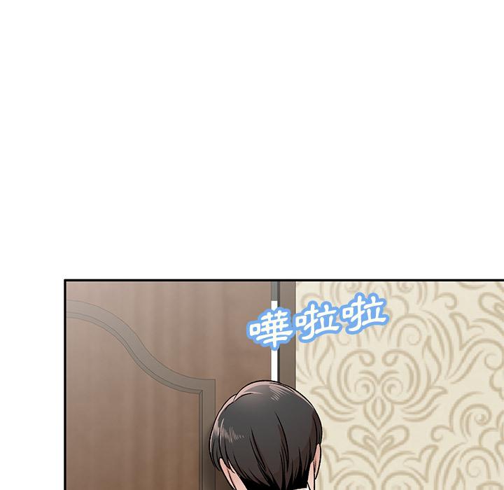 第2話 - 第107.jpg页