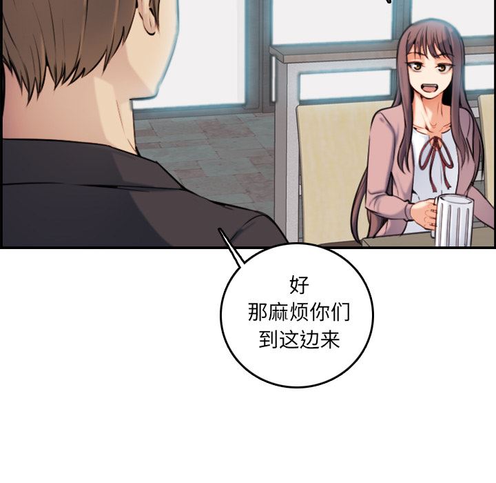 第1话 - 第87.jpg页