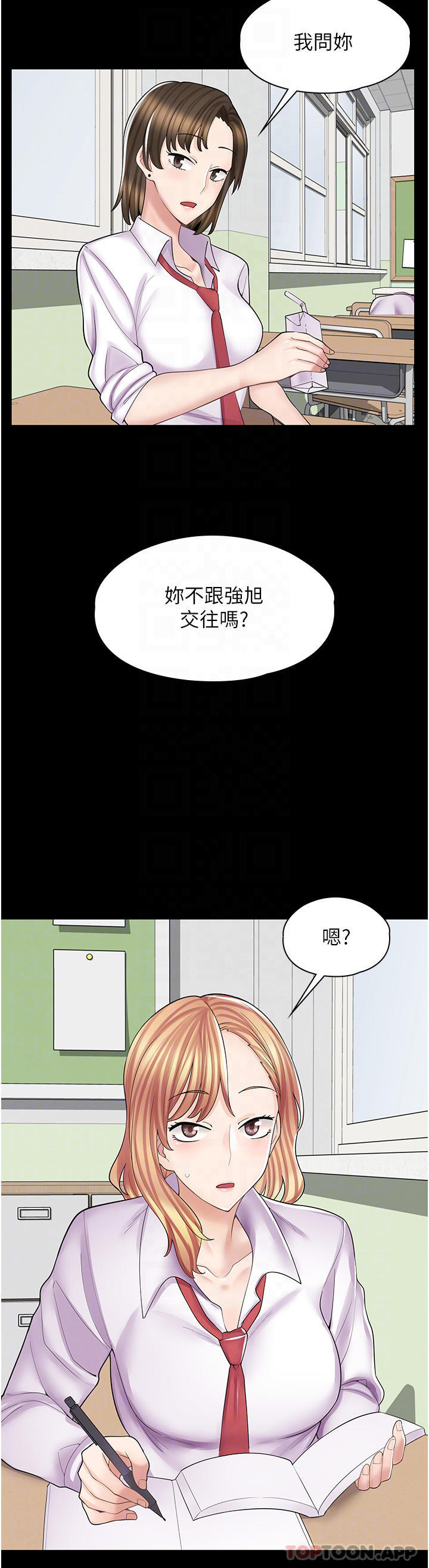 第10话-被操到腿软 - 第18.jpg页