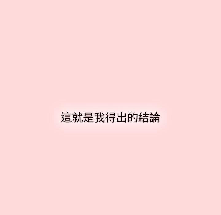 第44话 - 第85.jpg页