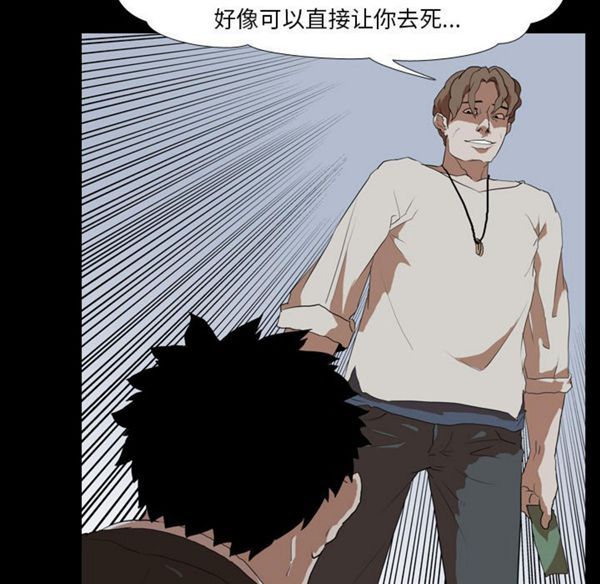 第 38 话 - 第49.jpg页
