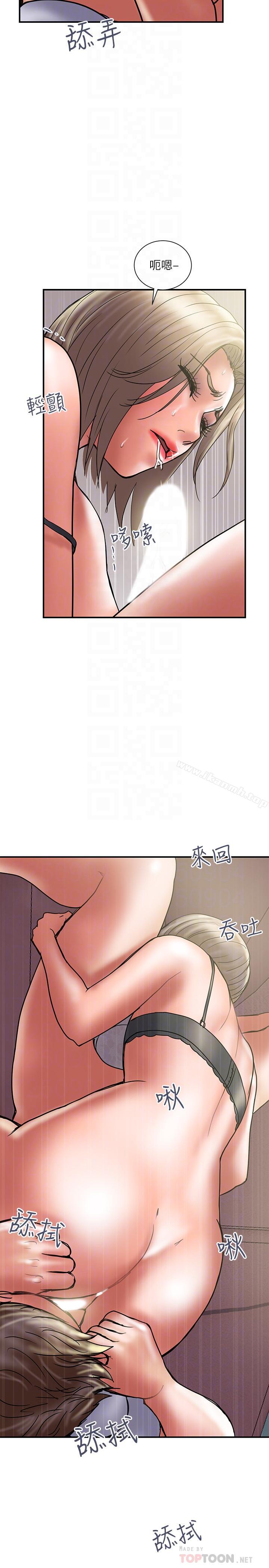第31话-抱着淫乱的期待 - 第12.jpg页