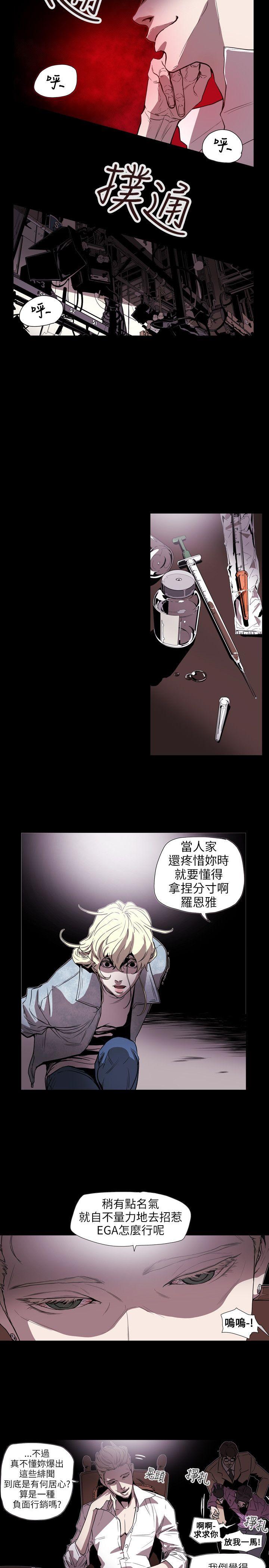 第 57 话 - 第4.jpg页