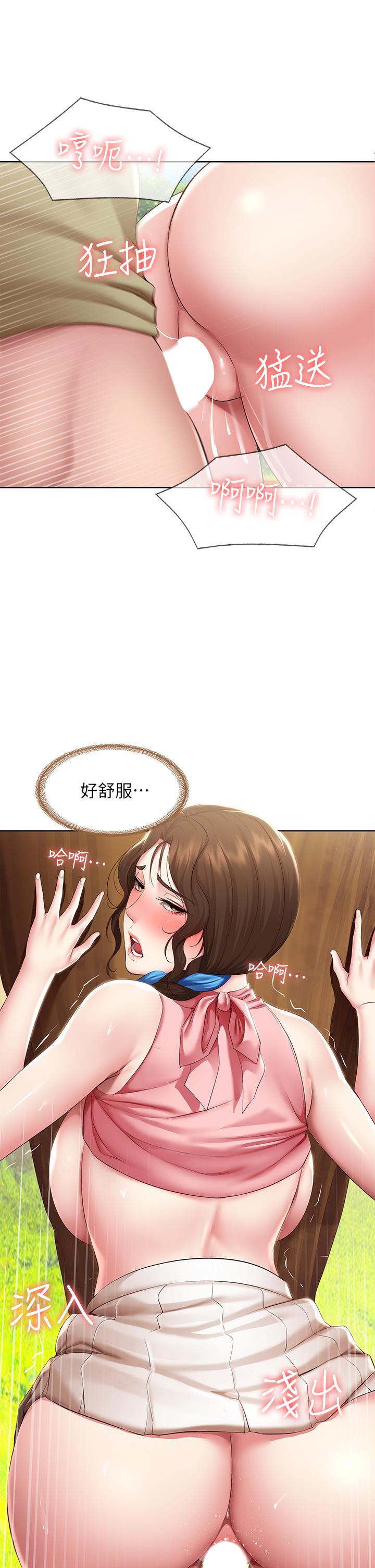 第112話-在學校做這種事好奇怪 - 第23.jpg页