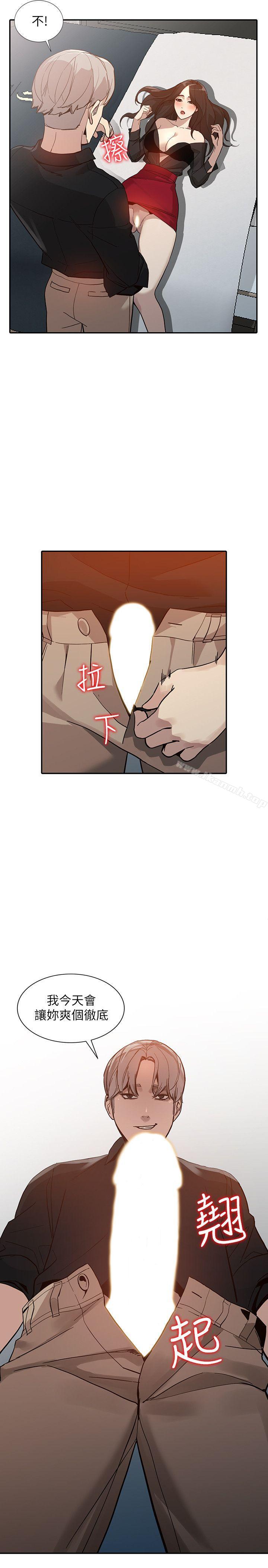 第30话-我等的就是这一刻 - 第2.jpg页