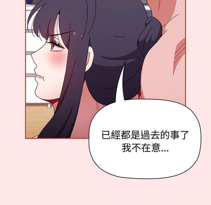 第74话 - 第89.jpg页