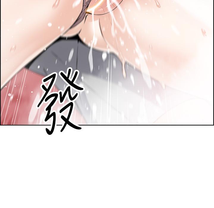 第20話-懲罰老闆娘的時間到了 - 第2.jpg页