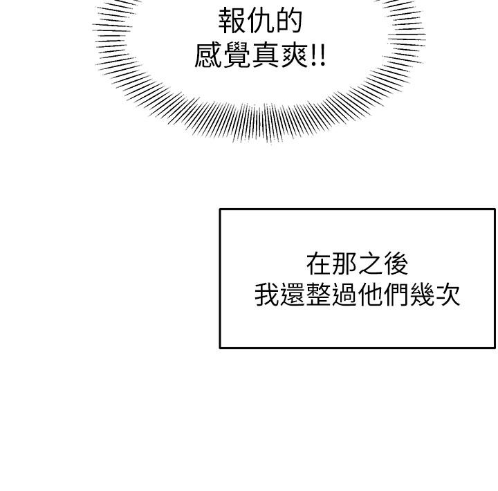 第1話-從樓上傳來的呻吟聲 - 第17.jpg页