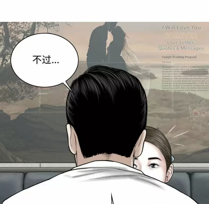 第9話 - 第76.jpg页