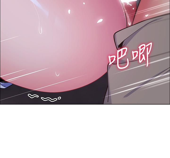 第10話-暴走的飢渴人妻 - 第53.jpg页