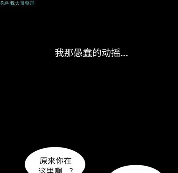 第 16 话 - 第150.jpg页