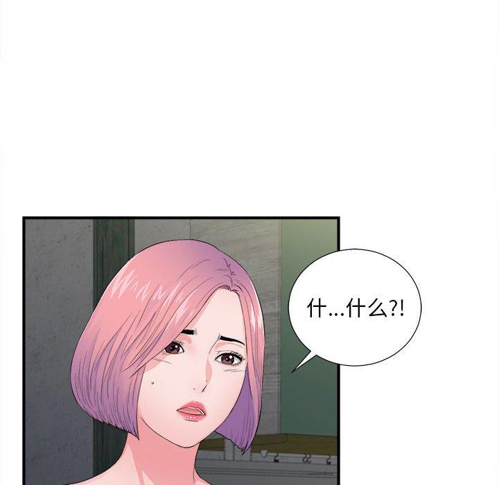 第 29 话 - 第22.jpg页