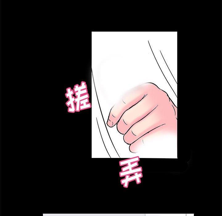 第16话 - 第58.jpg页