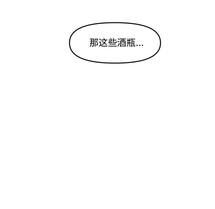 第 30 话 - 第102.jpg页