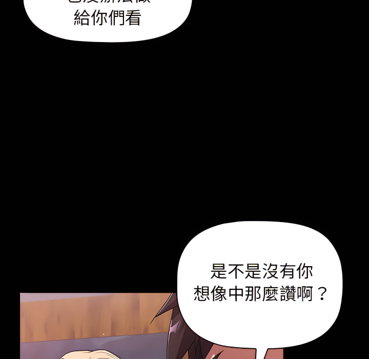 第5话 - 第12.jpg页
