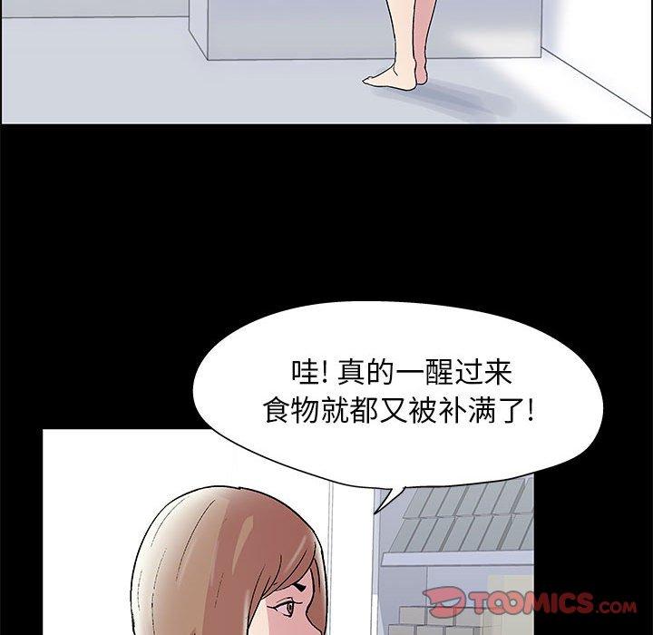 第11话 - 第13.jpg页
