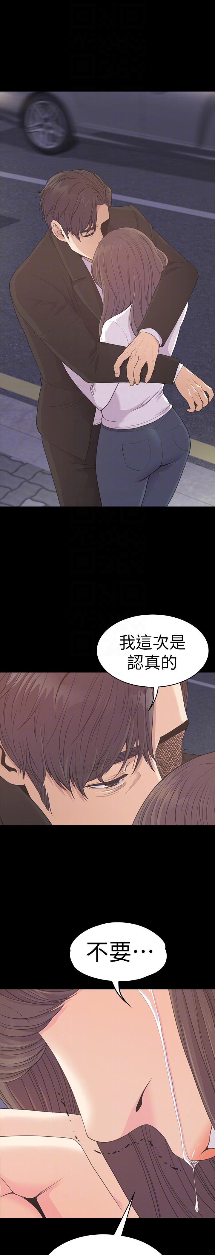 第56话-因為我愛妳 - 第31.jpg页