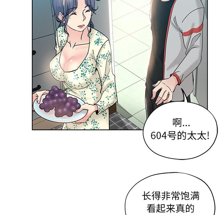 第 1 话 - 第35.jpg页