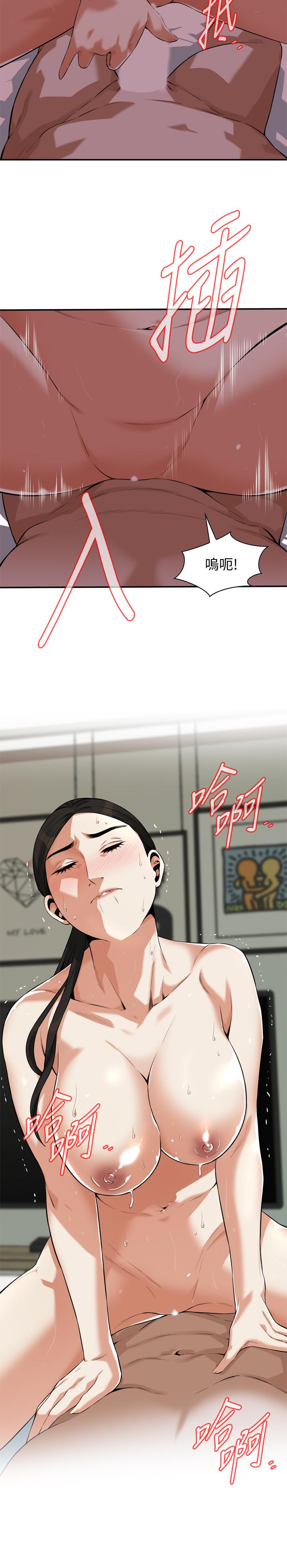 第193話(第3季)-給親就等於到手了 - 第2.jpg页