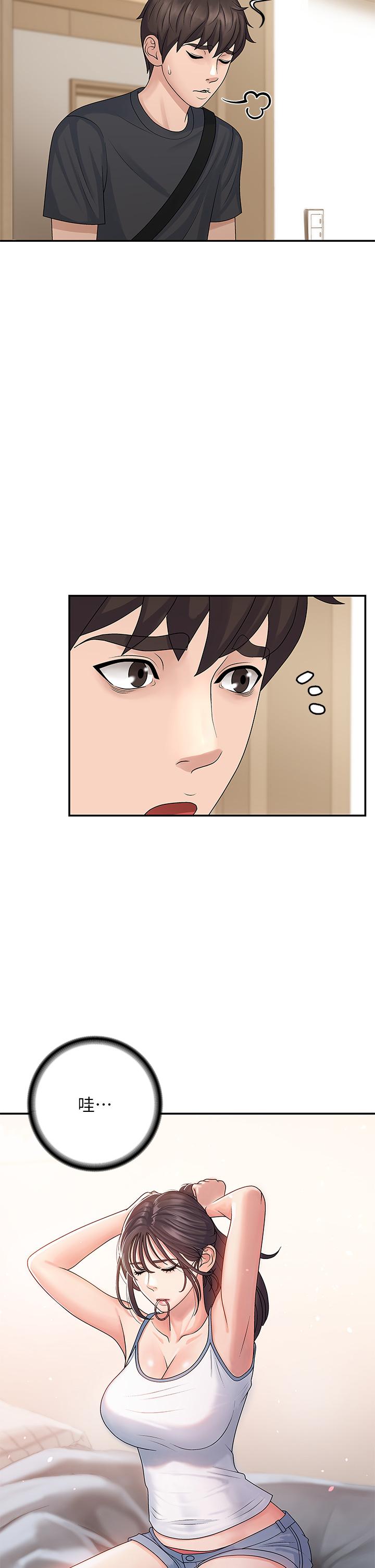 第2話-管教放肆的小阿姨 - 第36.jpg页